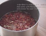 ''ANKO / KOSHI-AN'' (Smooth and Sweet Red Bean Paste / Azuki Bean Paste)Recipe video recipe step 4 photo