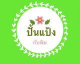 รูปขั้นตอนการทำที่ 7 ของ ขนมปังแพผักโขม