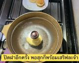 รูปขั้นตอนการทำที่ 8 ของ แพนเค้กญี่ปุ่น ☁️