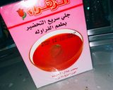 صورة لخطوة 1 من وصفة جيلي مع كاسترد 🎉😍