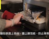 【優格蜂蜜迷你吐司】手揉免機器｜磅蛋糕模的食譜步驟17照片