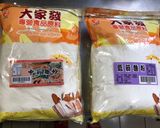彩虹蛋黃酥（レインボームンケーキ）的食譜步驟2照片