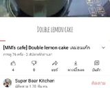 รูปขั้นตอนการทำที่ 19 ของ Double lemon cake วันนี้จะแจกสูตรให้สำหรับเทศกาลแห่งความรักค่ะ
