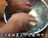 經典英式司康的食譜步驟5照片