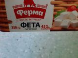Хачапури по-аджарски на закваске Лавито Мадре