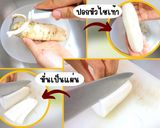 รูปขั้นตอนการทำที่ 3 ของ กิมจิผักกาดขาว รสชาติแบบเกาหลีแท้ๆ