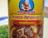 รูปขั้นตอนการทำที่ 2 ของ ผัดยอดฟักแม้ว vegetarian