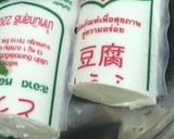 รูปขั้นตอนการทำที่ 1 ของ ราดหน้าเส้นใหญ่กรอบผักรวม เต้าหู้(เจ,วีแกน)Vegan, No animals