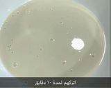 صورة لخطوة 1 من وصفة الدونات الملفوفه من توركان كتشن