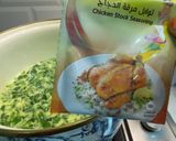 صورة لخطوة 3 من وصفة حساء السبانخ بالأرز والحليب