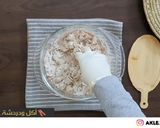 صورة لخطوة 1 من وصفة العريكة الجنوبية السعودية 🇸🇦🇸🇦