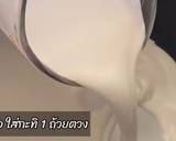 รูปขั้นตอนการทำที่ 4 ของ สาคูเปียกข้าวโพดเผือก