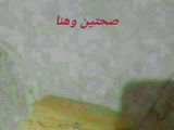 أحلى كرواسون