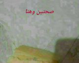صورة لخطوة 7 من وصفة أحلى كرواسون