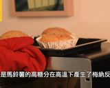 馬鈴薯漢堡包的食譜步驟23照片