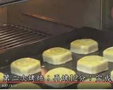 廣式月餅的食譜步驟16照片