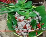 รูปขั้นตอนการทำที่ 6 ของ ยำตะไคร้(พล่าเสือแซ่บ)|Spicy Lemongrass Salad with Pork