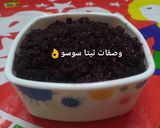 صورة لخطوة 2 من وصفة مشروب الكركديه السريع