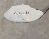 عکس مرحله 1 از دستور شیرینی وینی