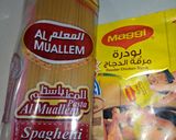 صورة لخطوة 2 من وصفة معكرونة 🍝 بصلصة البندورة 🍅🤗