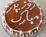 عکس مرحله 3 از دستور کیک پرتقالی بدون تخم مرغ 😍