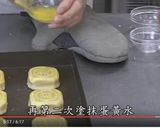 廣式月餅的食譜步驟15照片