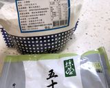 抹茶核桃白巧克力麵包的食譜步驟1照片