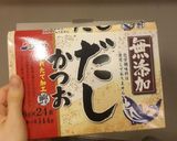 รูปขั้นตอนการทำที่ 4 ของ คะน้าลวกดาชิ (Komatsuna no Ohidashi)