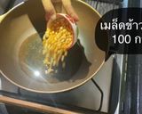 รูปขั้นตอนการทำที่ 2 ของ ป๊อปคอร์นโรงหนัง🌽