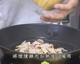 燻雞鬆餅早午餐的食譜步驟15照片