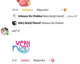 صورة لخطوة 4 من وصفة 🌸👶🏻 مخبز سبوع بنوتة 👶🏻🌸