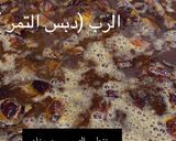 صورة لخطوة 2 من وصفة دبس التمر (رُب)