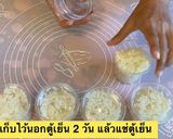รูปขั้นตอนการทำที่ 7 ของ ข้าวหมาก
