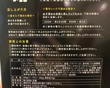［神還原］GARAKU湯咖哩的食譜步驟5照片