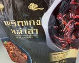 รูปขั้นตอนการทำที่ 1 ของ หม่าล่าสันในหมูปิ้ง ด้วยหม้อทอด Air fryer