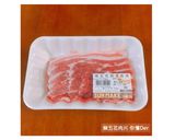 10分鐘出好菜 - 薑汁燒肉 (新手必學)的食譜步驟1照片