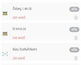 รูปขั้นตอนการทำที่ 1 ของ ไข่คั่วหมูสับ โปรตีนแน่นๆ