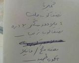 صورة لخطوة 5 من وصفة خليه النحل.🌸🌸