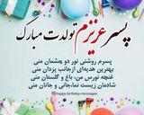 عکس مرحله 1 از دستور کیک شلیل و گردو🥧