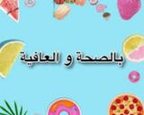 صورة لخطوة 3 من وصفة ايس كريم بالحليب واليمون 🍧🍋🥛