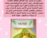 صورة لخطوة 1 من وصفة بوراك بدون لحم رائع