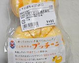 Foto langkah ke 1 dari resep Mini Kabocha Puccini (Mini Kabocha Isi Daging Cincang Kukus).