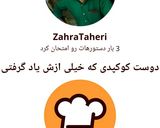 عکس مرحله 5 از دستور 💖💖💖کارنامه کوکپدی 💖💖💖