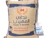 صورة لخطوة 6 من وصفة كبسة دجاج