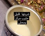 صورة لخطوة 4 من وصفة بسبوسة الفستق الطعم خيال