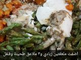 خضار مقلية بالطحينة بطريقة الكعبية