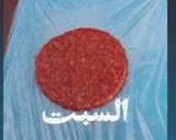 صورة لخطوة 2 من وصفة همبرغر
