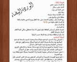 صورة لخطوة 8 من وصفة هريسة طعم روووعة