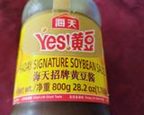 蒸茄子拌肉丁的食譜步驟4照片