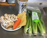 Foto del paso 1 de la receta: La komatsuna hervida